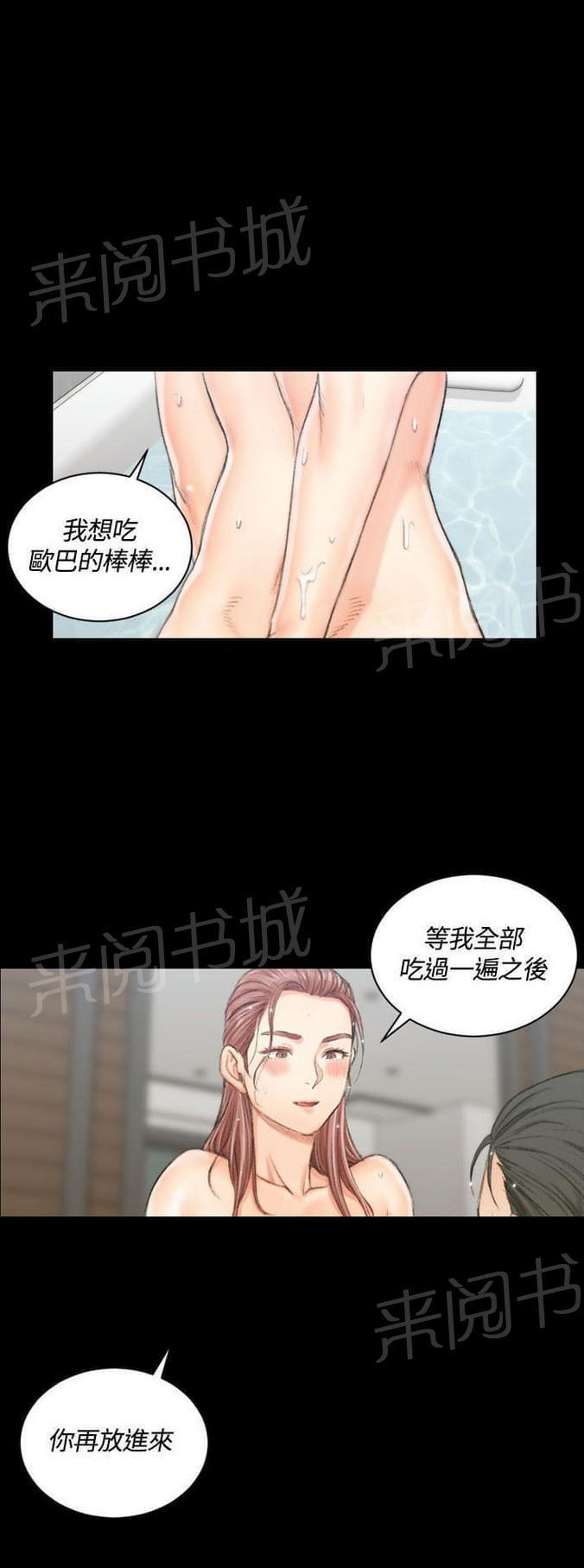 授课学姐韩漫全集-第34话无删减无遮挡章节图片 