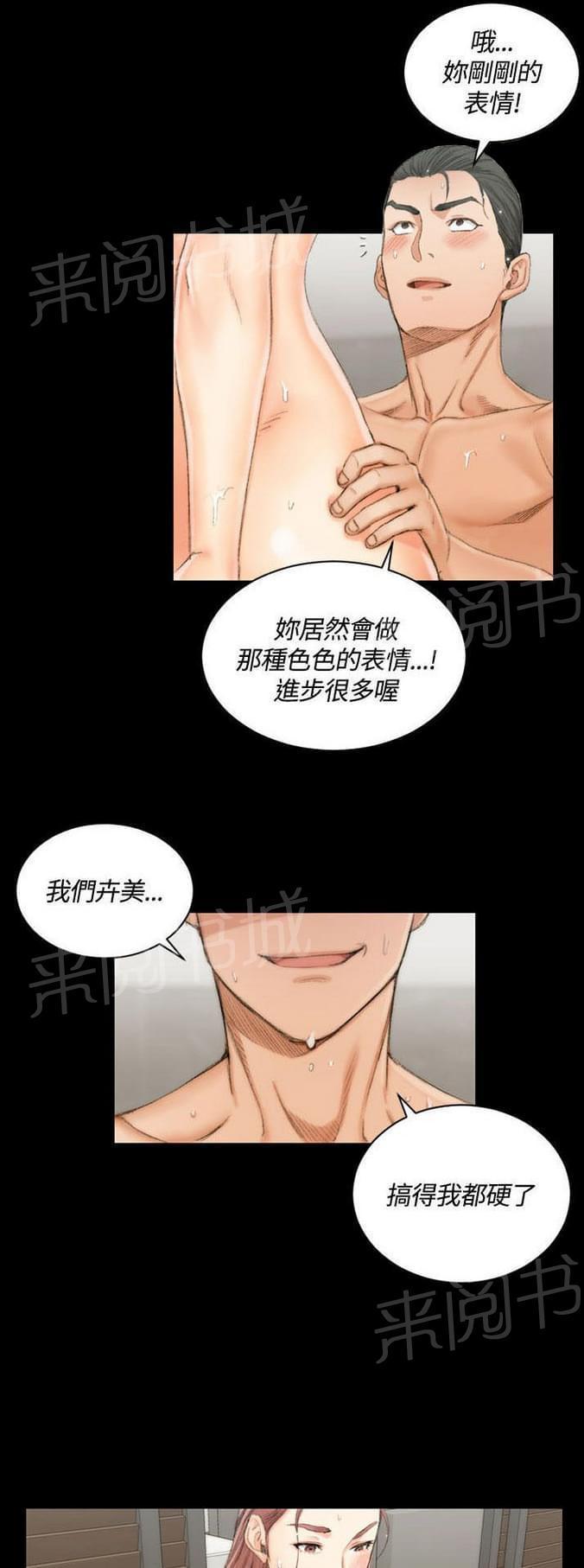 授课学姐韩漫全集-第34话无删减无遮挡章节图片 