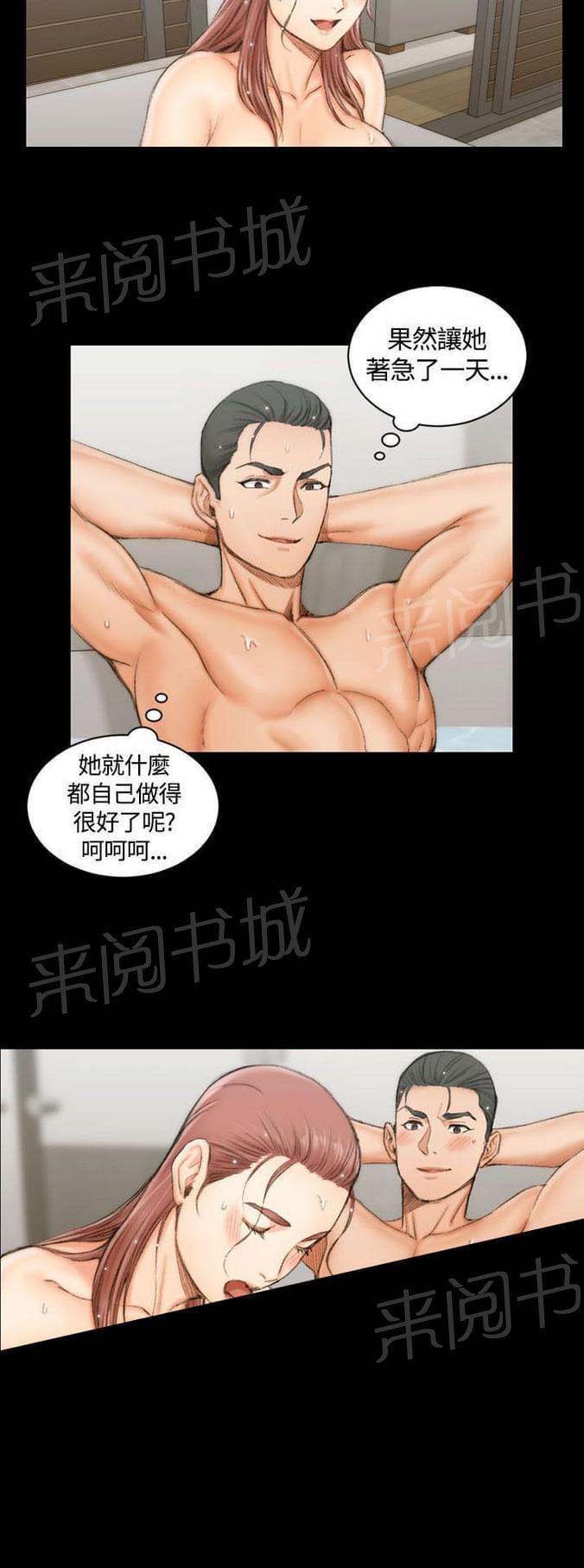 授课学姐韩漫全集-第34话无删减无遮挡章节图片 