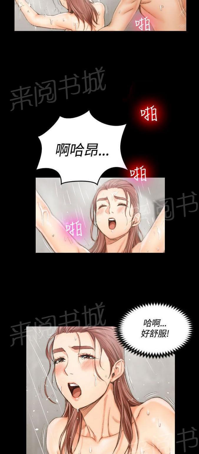授课学姐韩漫全集-第35话无删减无遮挡章节图片 