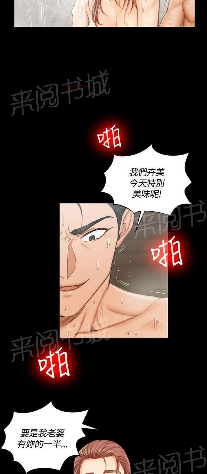 授课学姐韩漫全集-第35话无删减无遮挡章节图片 
