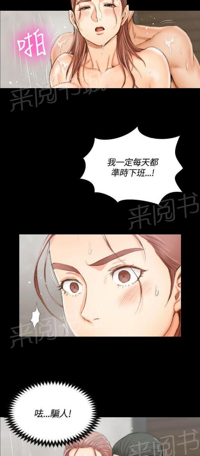 授课学姐韩漫全集-第35话无删减无遮挡章节图片 