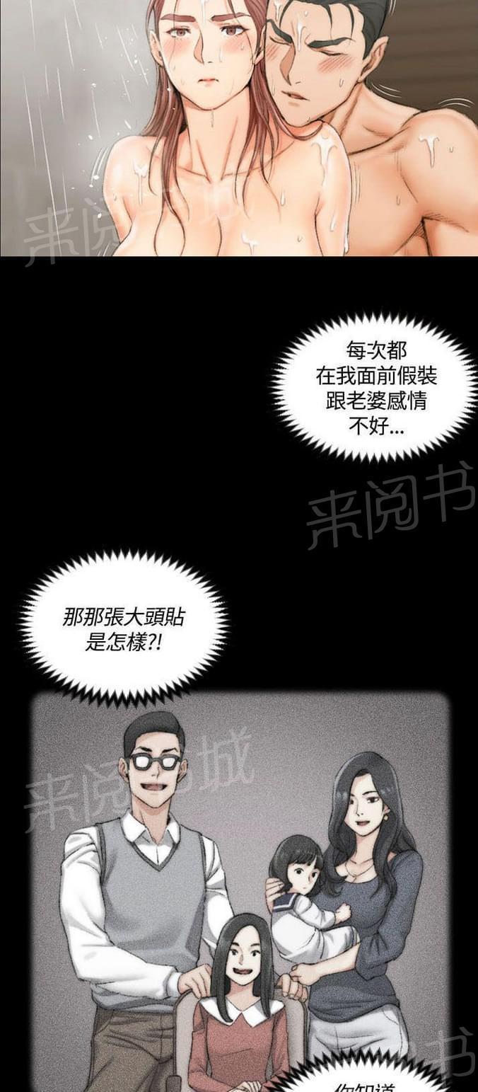 授课学姐韩漫全集-第35话无删减无遮挡章节图片 