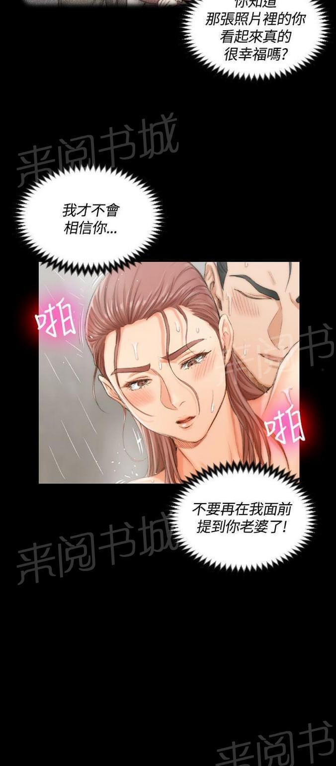 授课学姐韩漫全集-第35话无删减无遮挡章节图片 