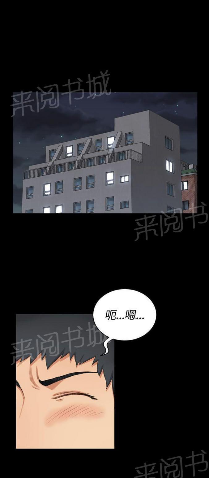 授课学姐韩漫全集-第35话无删减无遮挡章节图片 