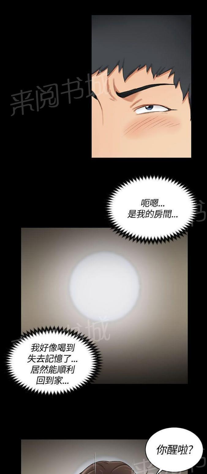 授课学姐韩漫全集-第35话无删减无遮挡章节图片 