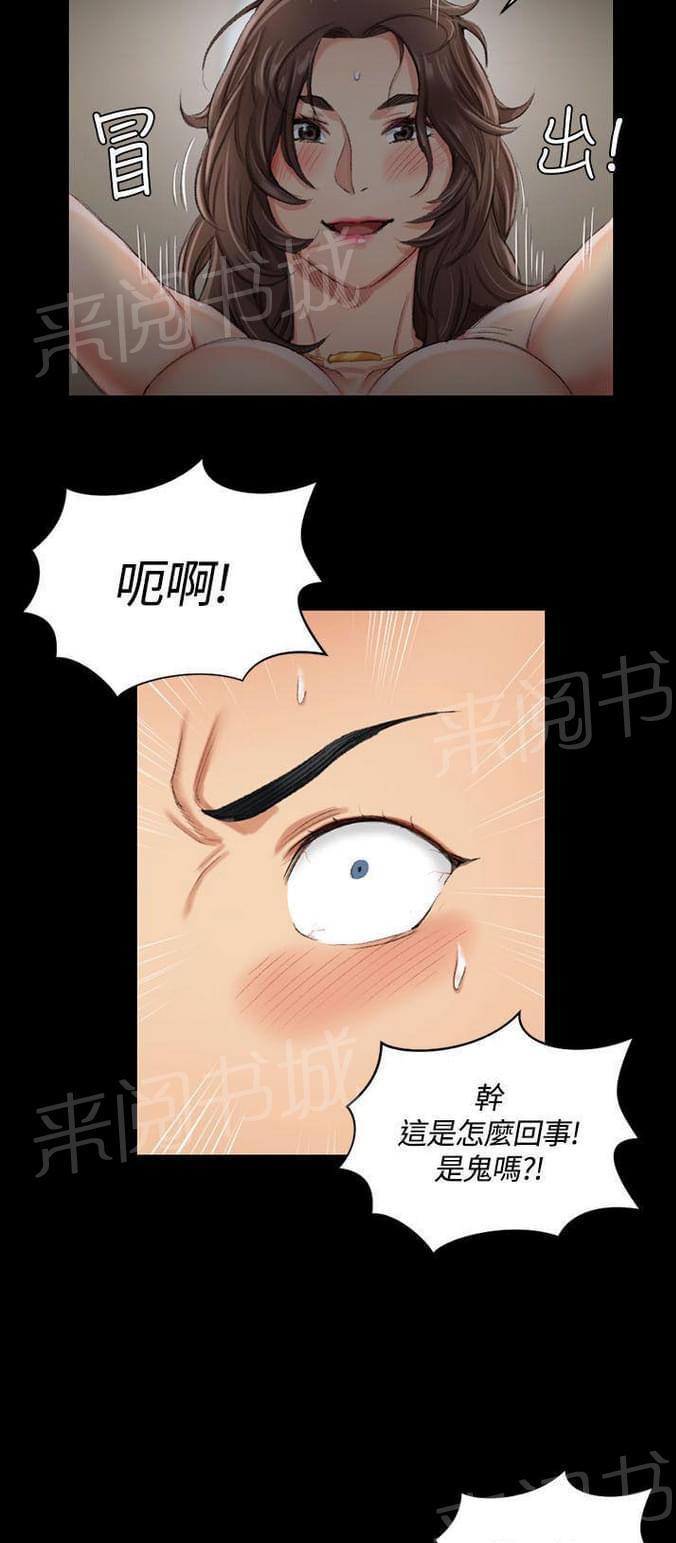 授课学姐韩漫全集-第35话无删减无遮挡章节图片 