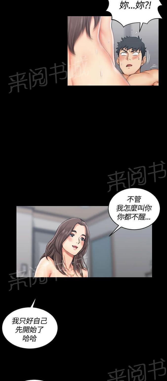 授课学姐韩漫全集-第35话无删减无遮挡章节图片 