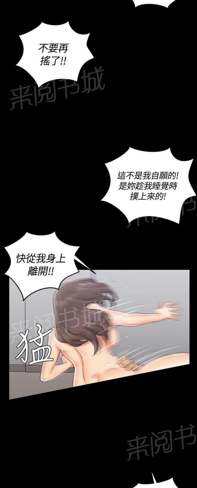 授课学姐韩漫全集-第36话无删减无遮挡章节图片 