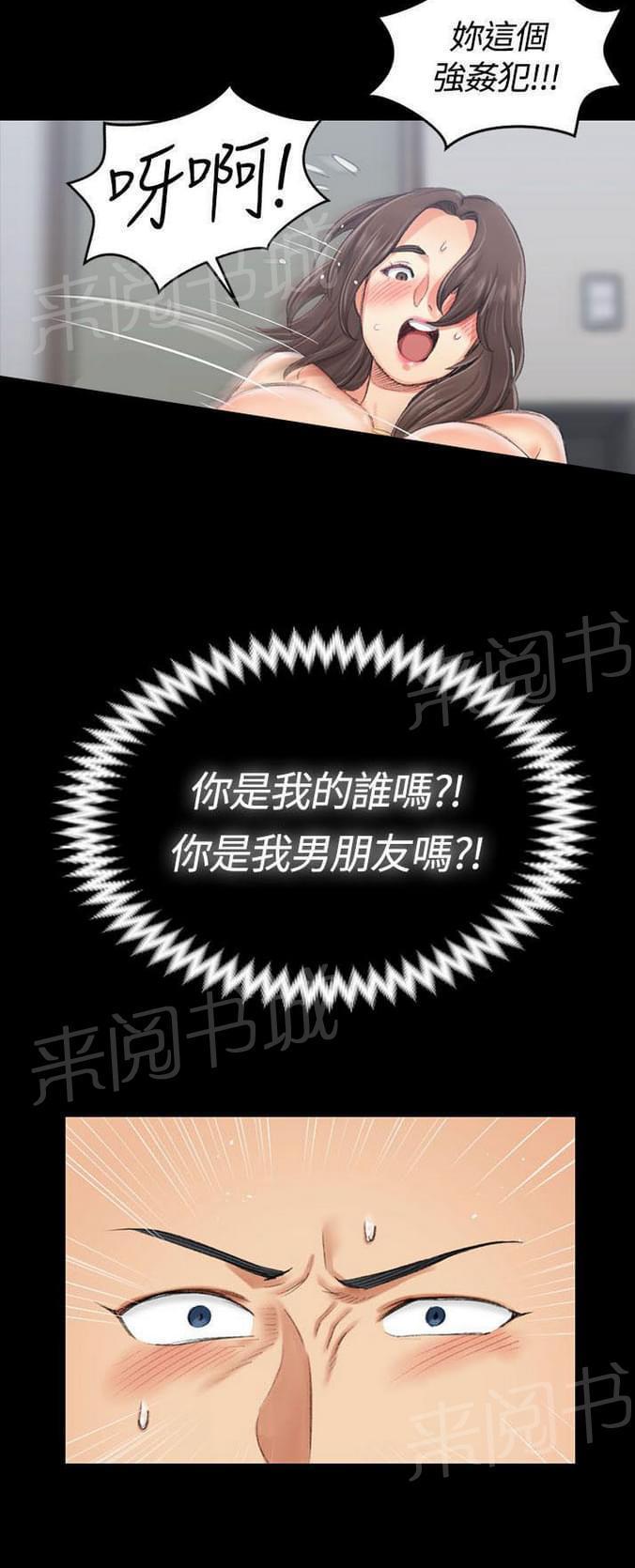 授课学姐韩漫全集-第36话无删减无遮挡章节图片 