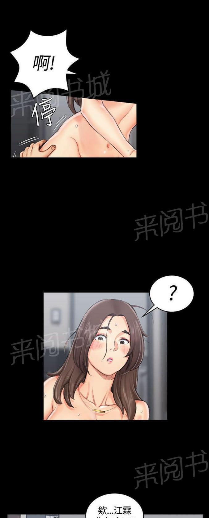 授课学姐韩漫全集-第36话无删减无遮挡章节图片 