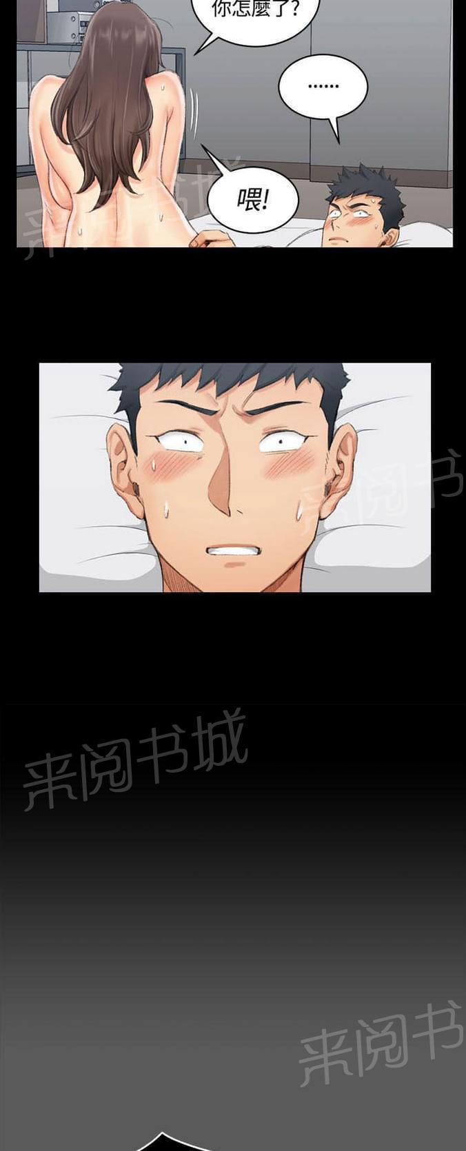 授课学姐韩漫全集-第36话无删减无遮挡章节图片 