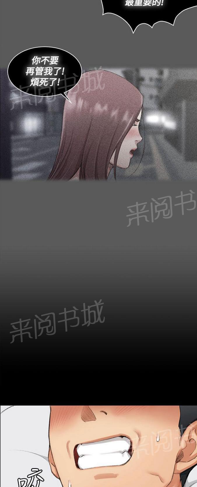 授课学姐韩漫全集-第36话无删减无遮挡章节图片 