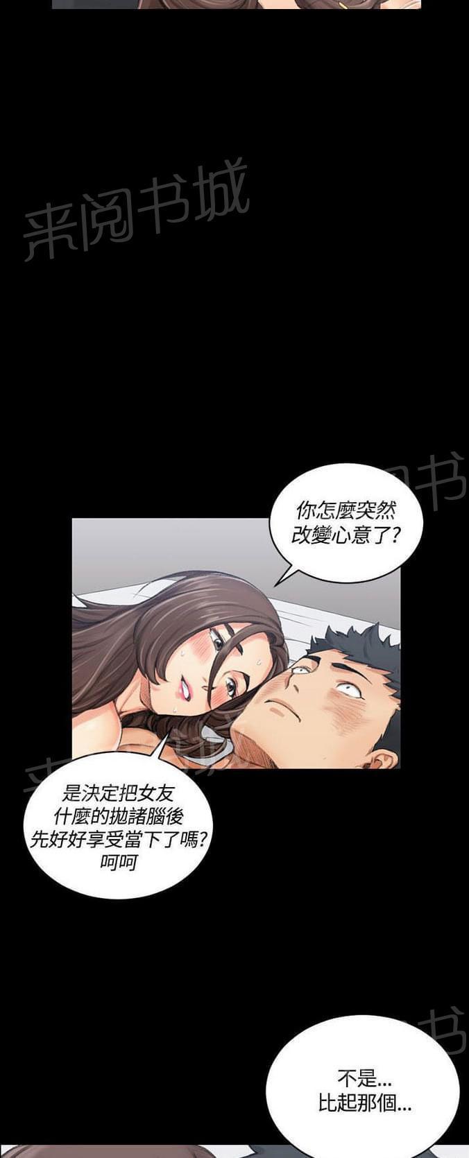 授课学姐韩漫全集-第36话无删减无遮挡章节图片 