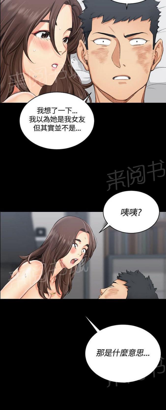 授课学姐韩漫全集-第36话无删减无遮挡章节图片 