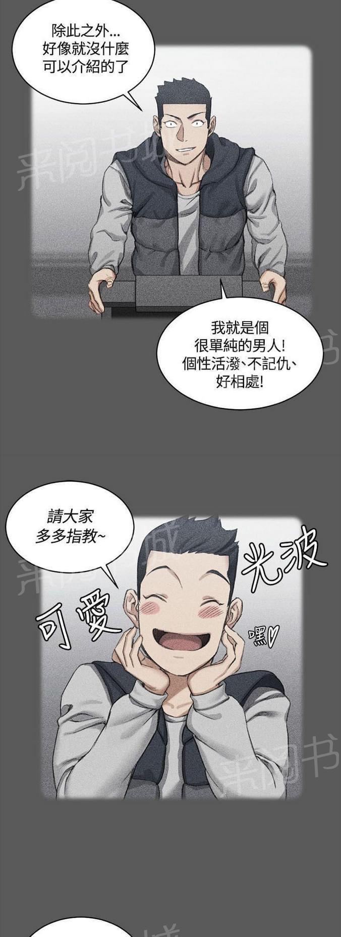 授课学姐韩漫全集-第37话无删减无遮挡章节图片 