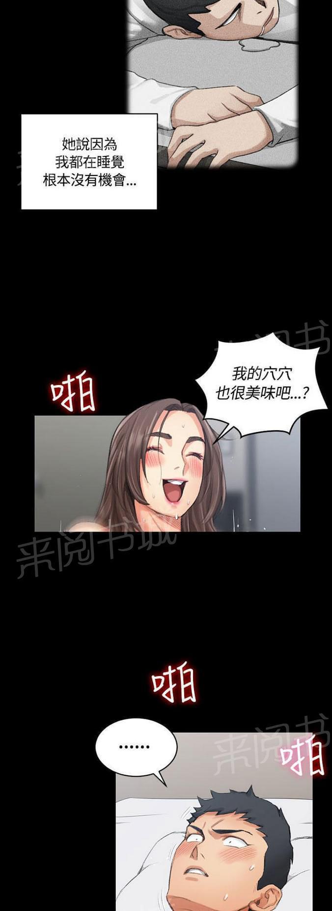 授课学姐韩漫全集-第37话无删减无遮挡章节图片 