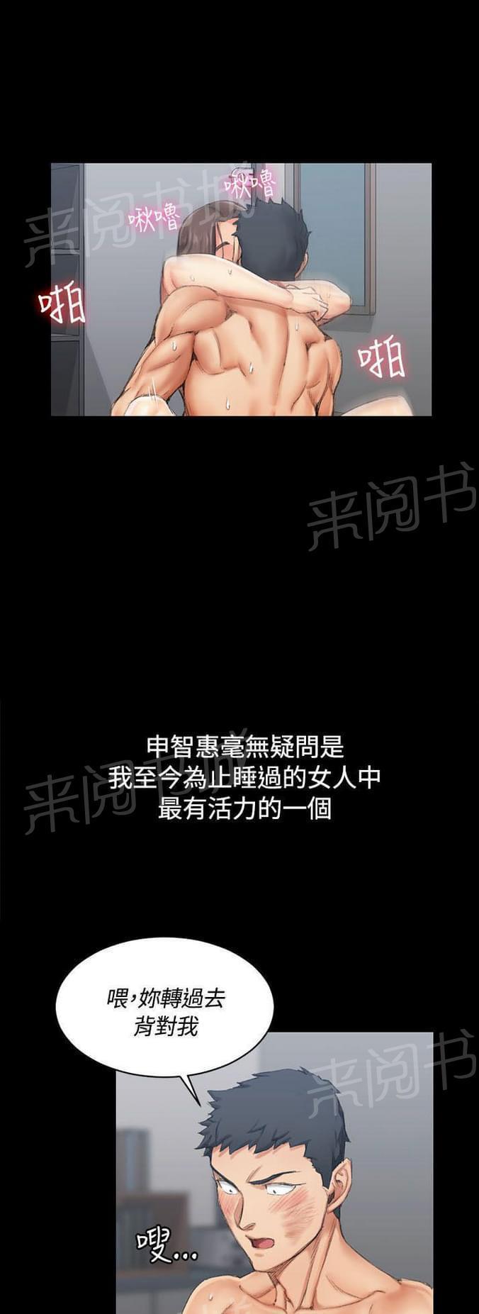 授课学姐韩漫全集-第37话无删减无遮挡章节图片 