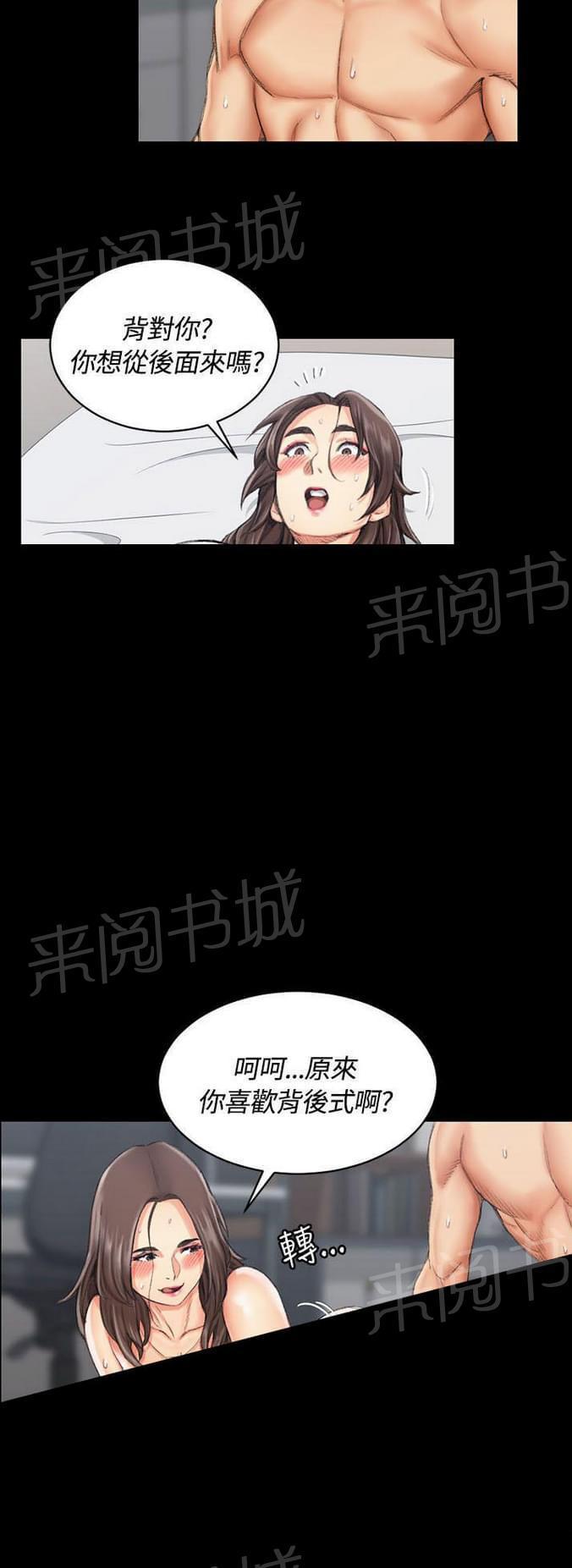 授课学姐韩漫全集-第37话无删减无遮挡章节图片 