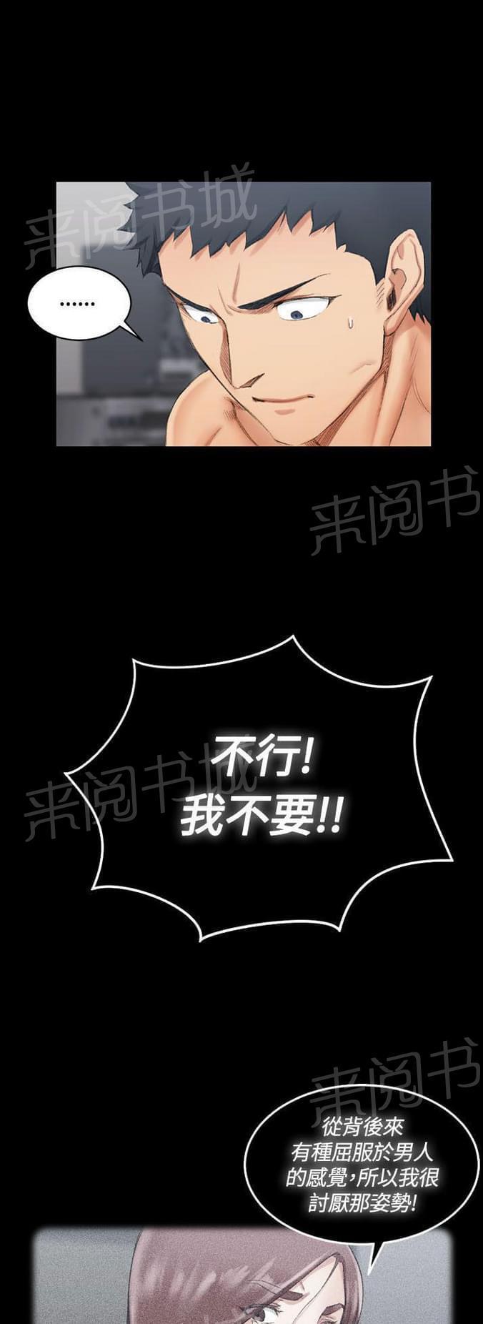 授课学姐韩漫全集-第37话无删减无遮挡章节图片 