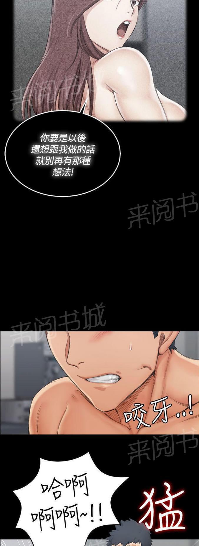 授课学姐韩漫全集-第37话无删减无遮挡章节图片 