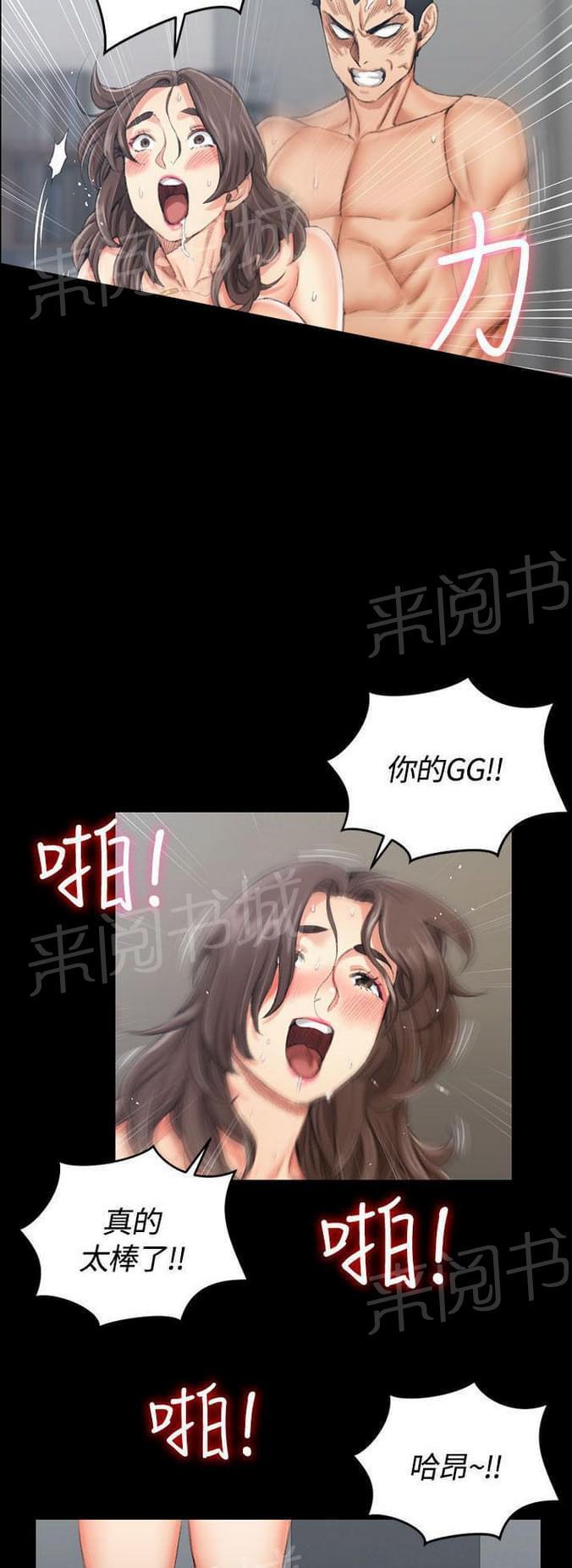 授课学姐韩漫全集-第37话无删减无遮挡章节图片 