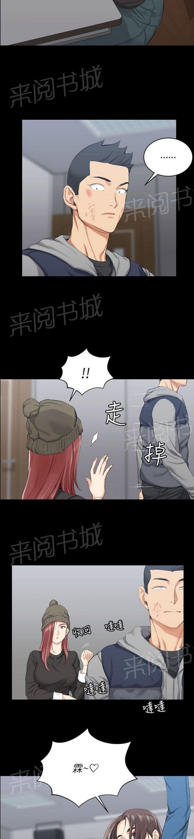 授课学姐韩漫全集-第38话无删减无遮挡章节图片 
