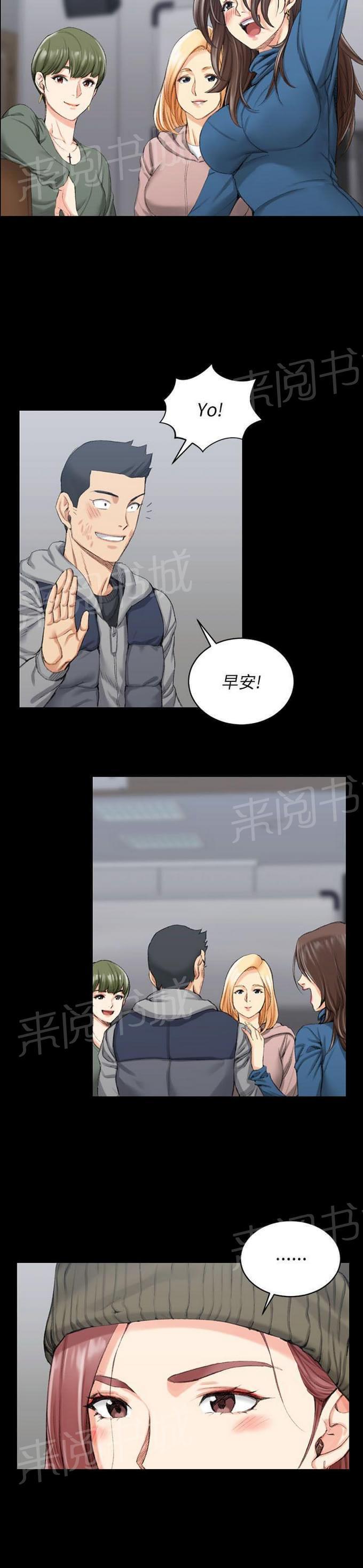授课学姐韩漫全集-第38话无删减无遮挡章节图片 