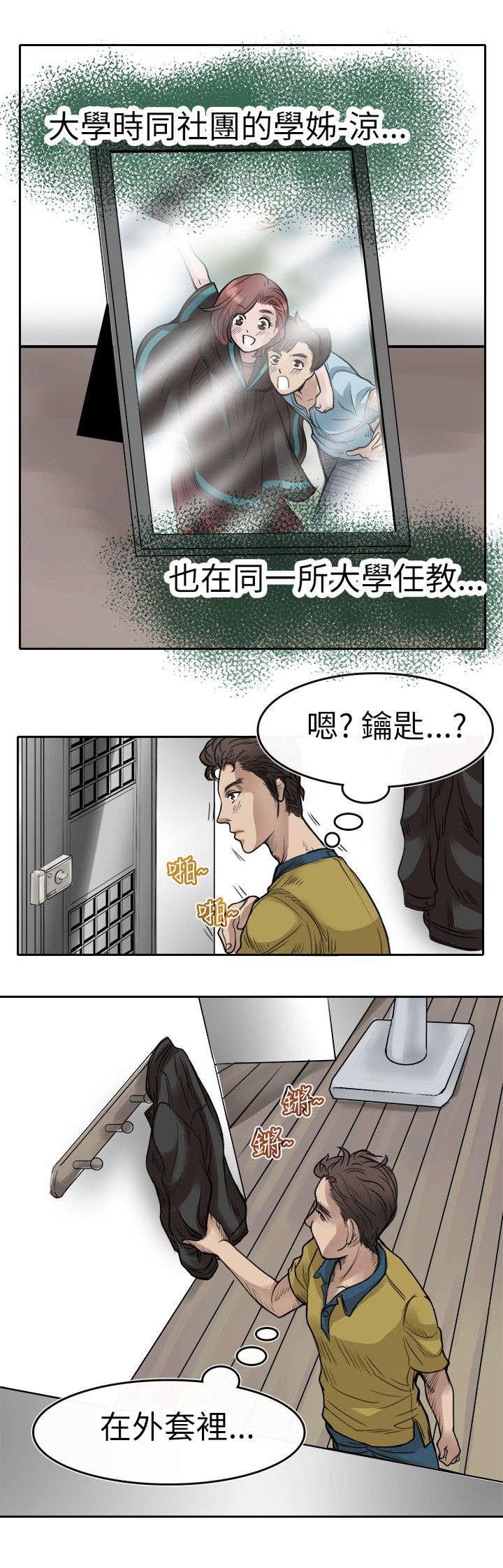 怪医黑杰克漫画-第1话全彩韩漫标签