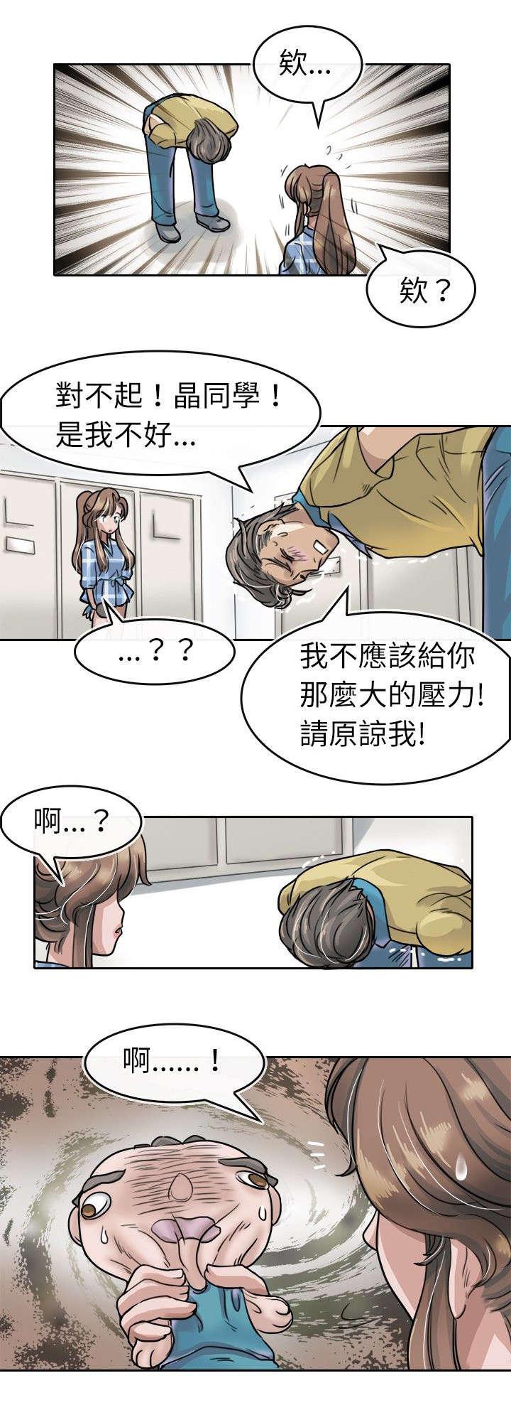 怪医黑杰克漫画-第5话全彩韩漫标签