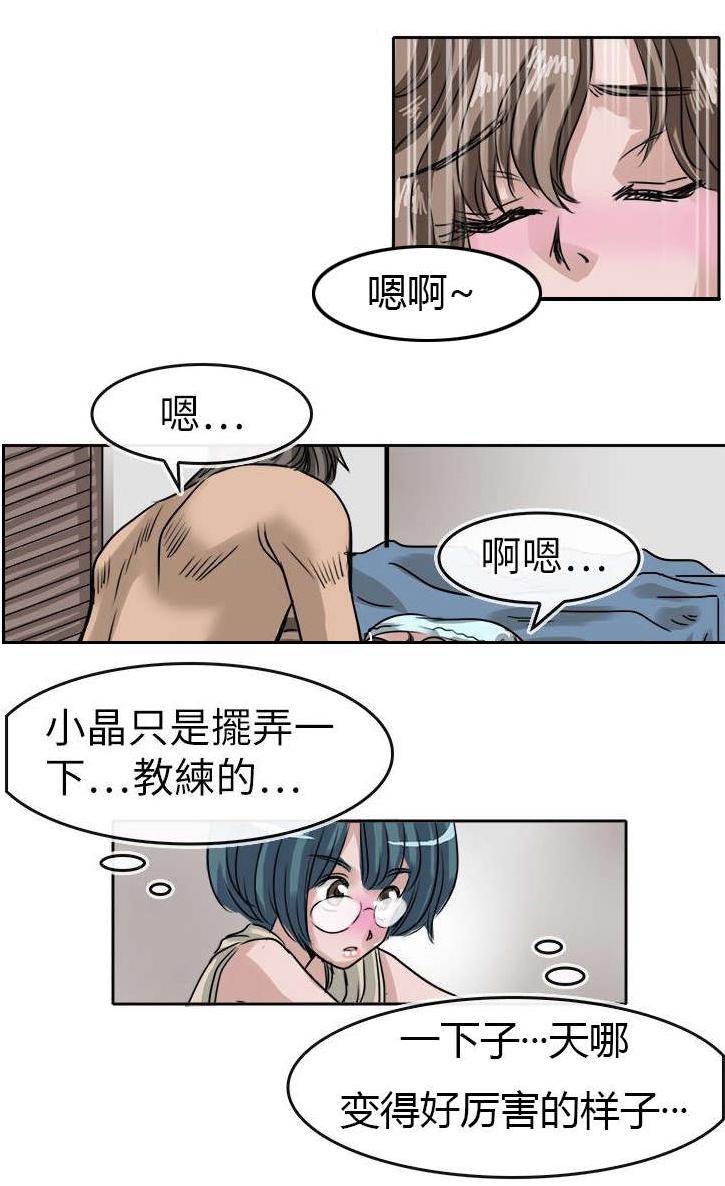 怪医黑杰克漫画-第12话全彩韩漫标签
