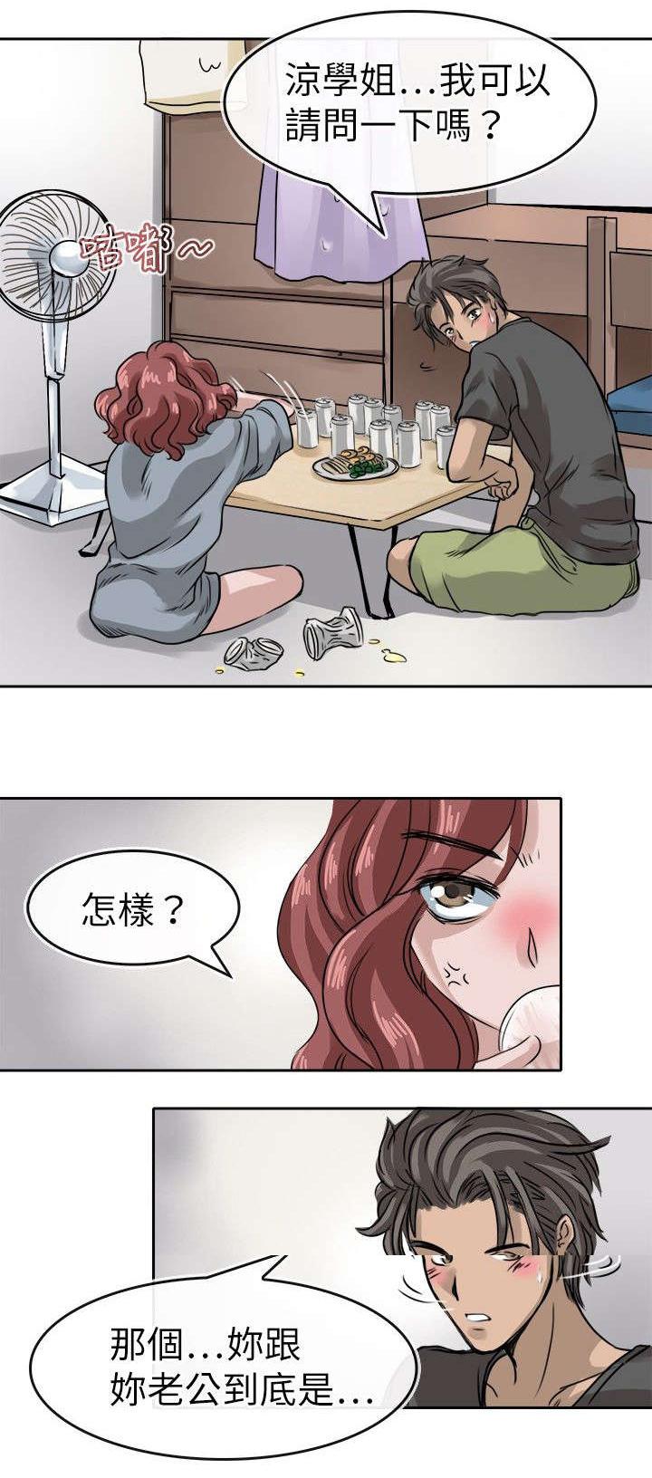 怪医黑杰克漫画-第16话全彩韩漫标签
