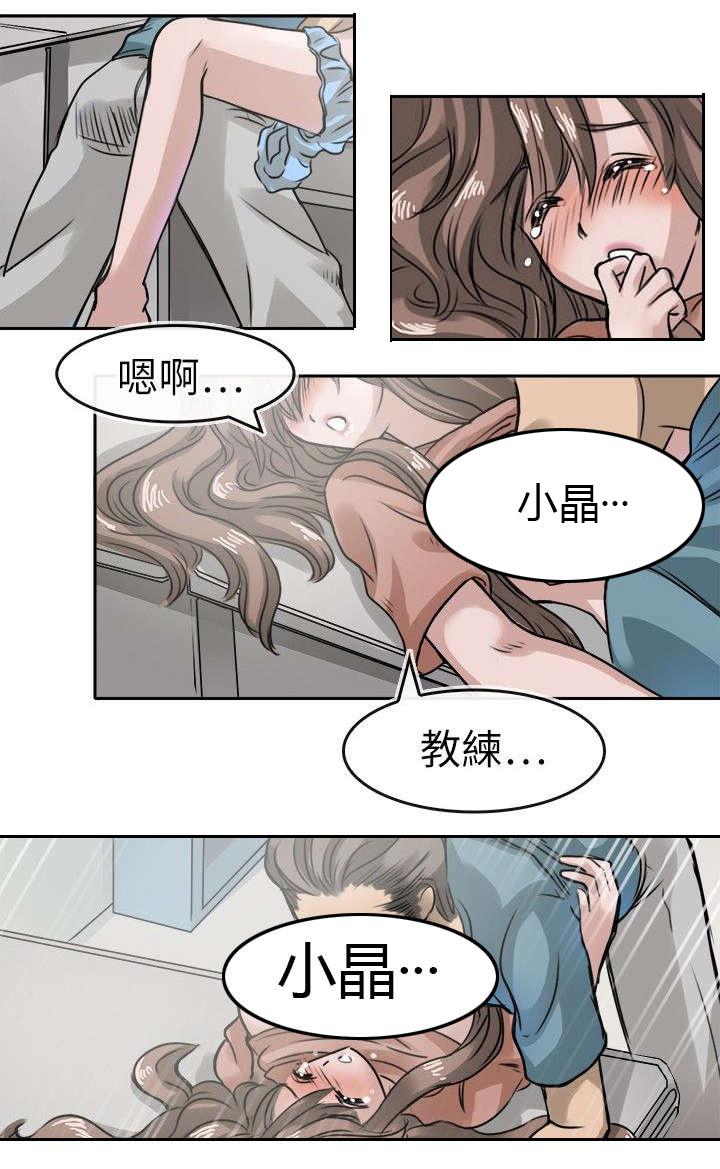 怪医黑杰克漫画-第22话全彩韩漫标签