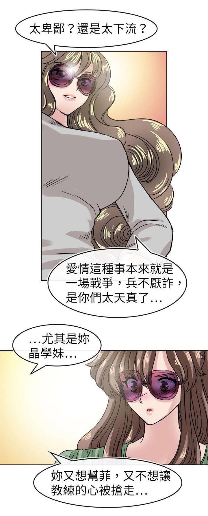 怪医黑杰克漫画-第25话全彩韩漫标签
