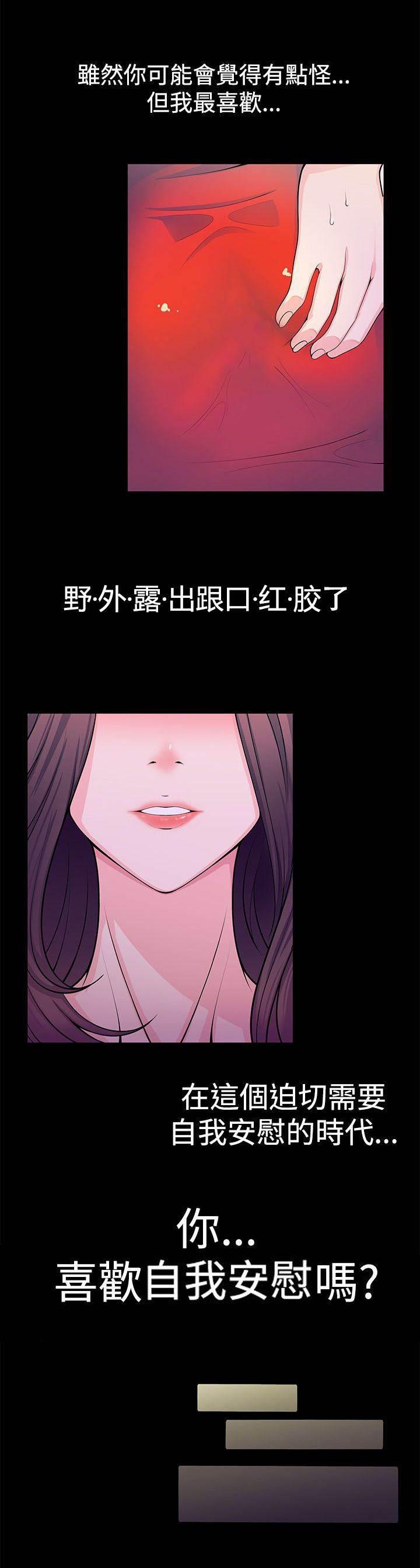 海贼王漫画中文官网-第1话 口红胶全彩韩漫标签
