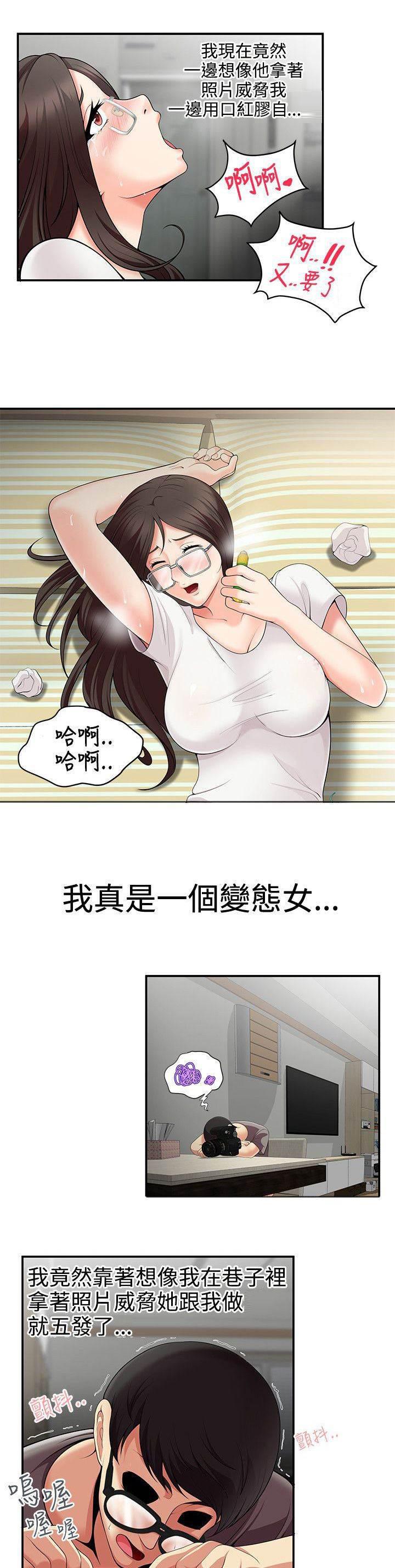 海贼王漫画中文官网-第2话 怎么办全彩韩漫标签
