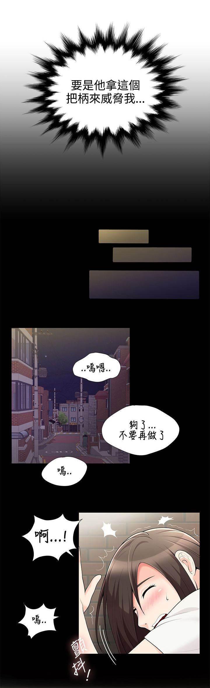 海贼王漫画中文官网-第3话 跟踪全彩韩漫标签