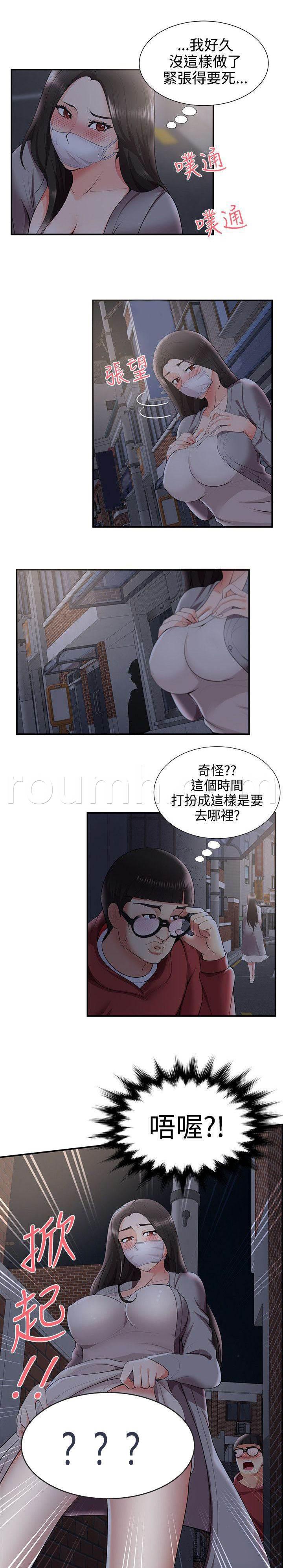 海贼王漫画中文官网-第40话 夜晚的空气全彩韩漫标签