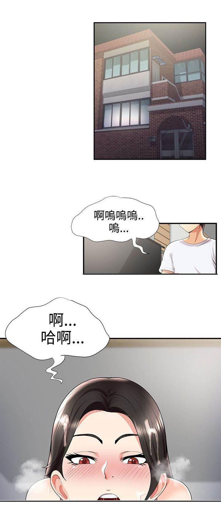海贼王漫画中文官网-第44话 报复全彩韩漫标签