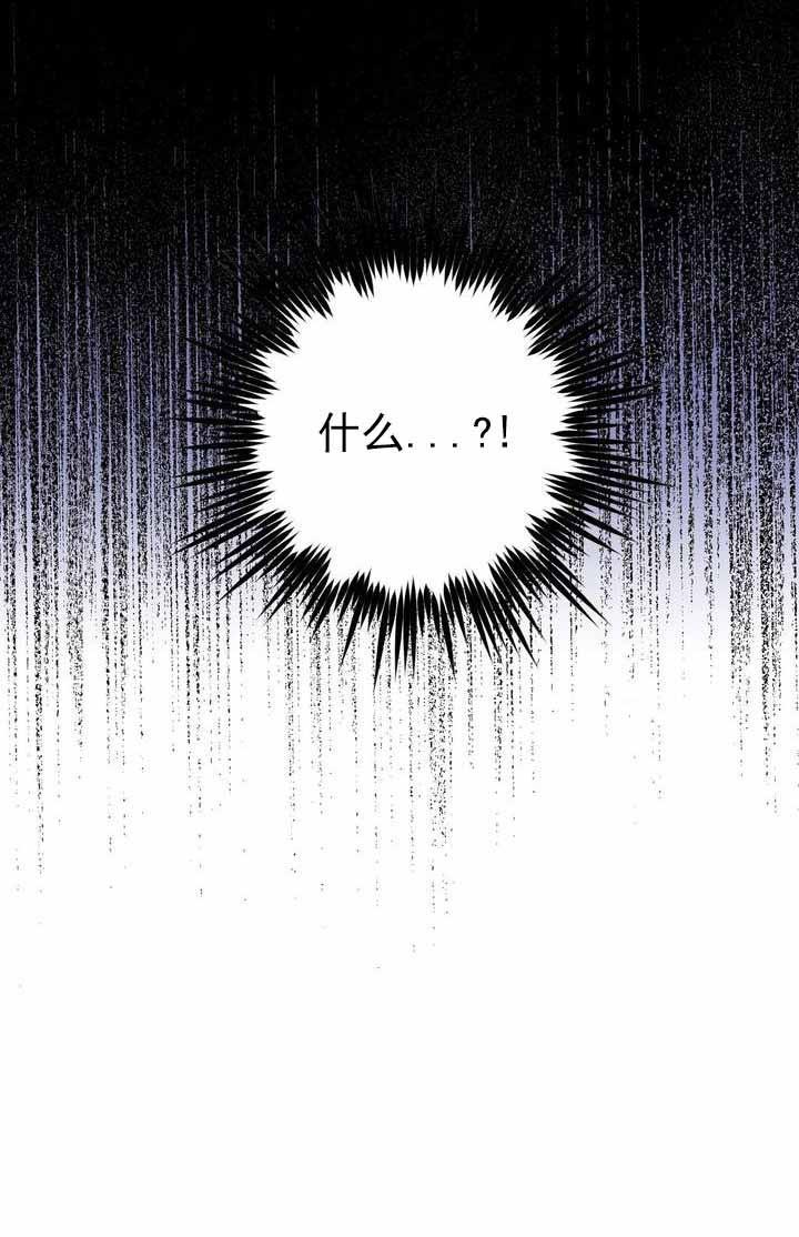 摆脱雷尔韩漫全集-第3话无删减无遮挡章节图片 