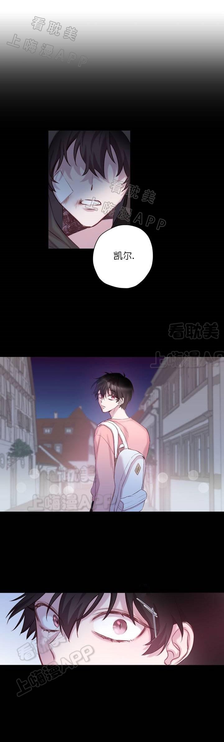 摆脱雷尔韩漫全集-第5话无删减无遮挡章节图片 