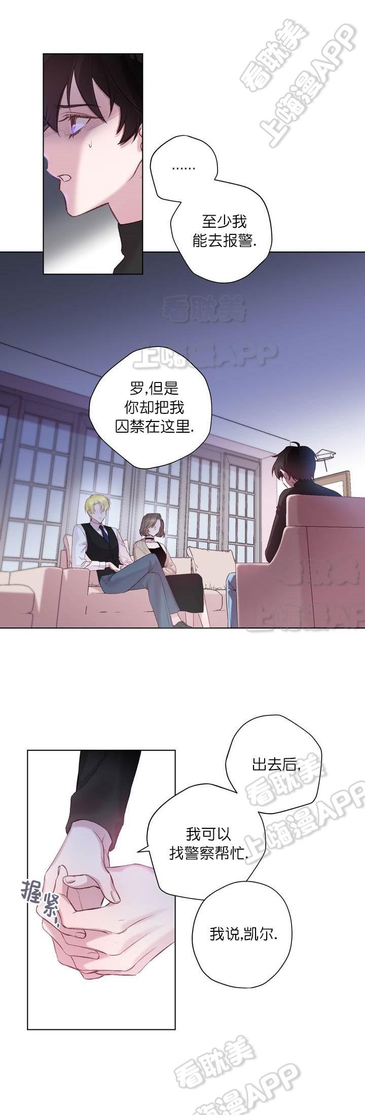 中国惊奇先生漫画-第6话全彩韩漫标签