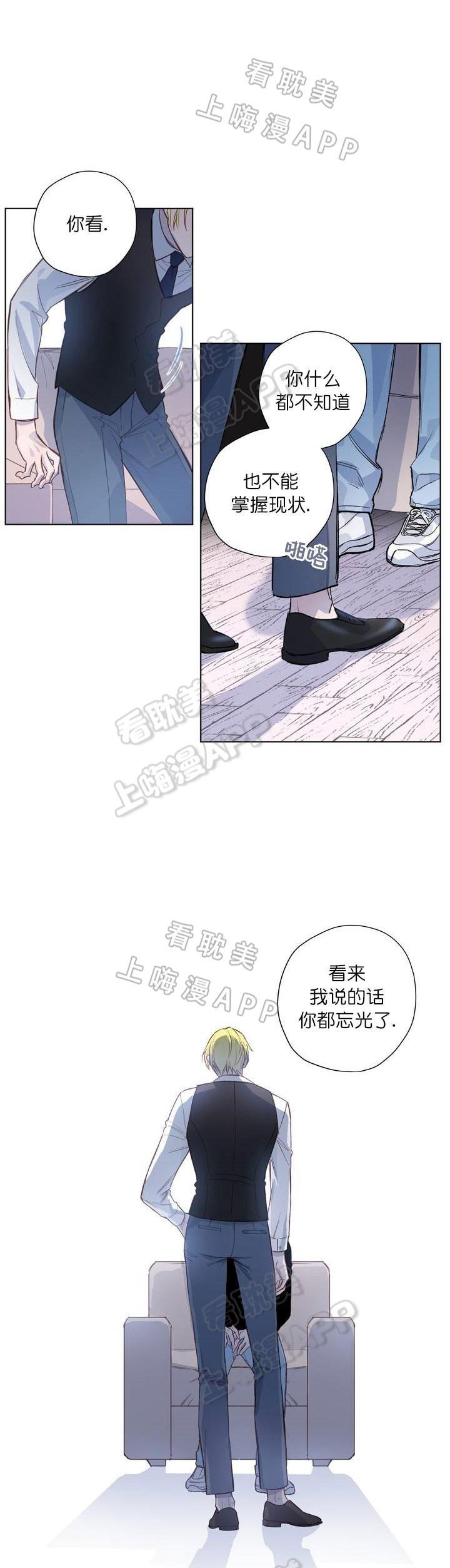 中国惊奇先生漫画-第7话全彩韩漫标签