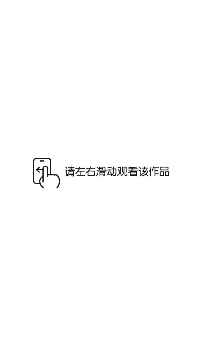 微漫画-[第121话] 群雄割据-常山赵子龙全彩韩漫标签