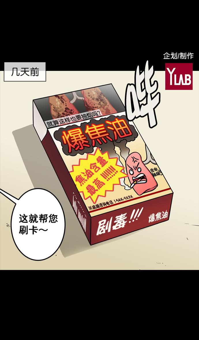 微漫画-[第80话] 反董卓联盟&mdash;单纯的陈宫先生全彩韩漫标签