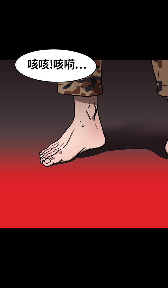 微漫画-[第212话] 官渡之战- 贾诩的反击全彩韩漫标签