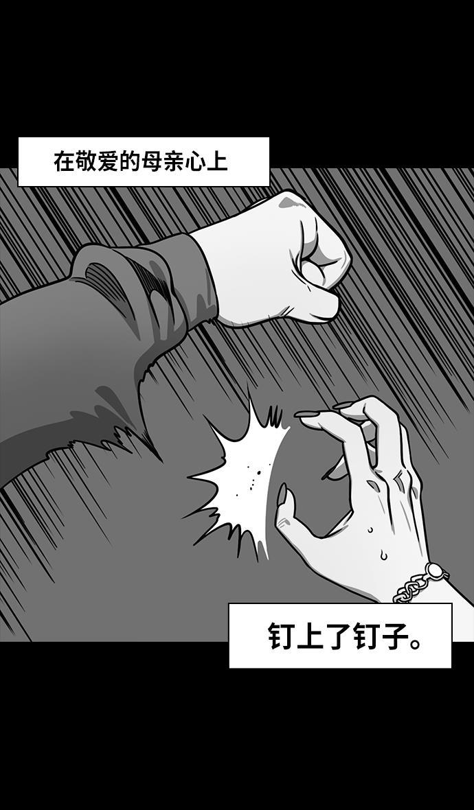 微漫画-[第214话] 官渡之战- 遭遇离婚的曹操全彩韩漫标签