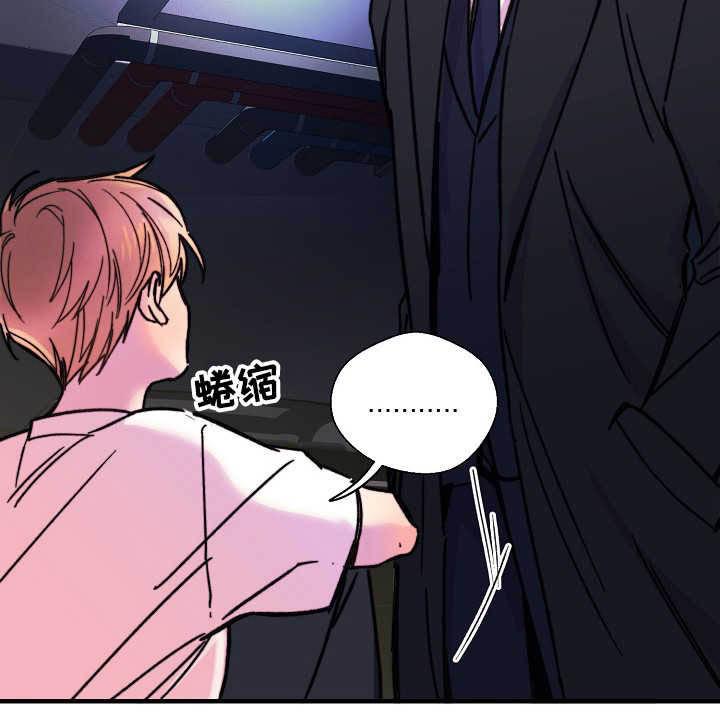 收留诱惑韩漫全集-1_1话无删减无遮挡章节图片 