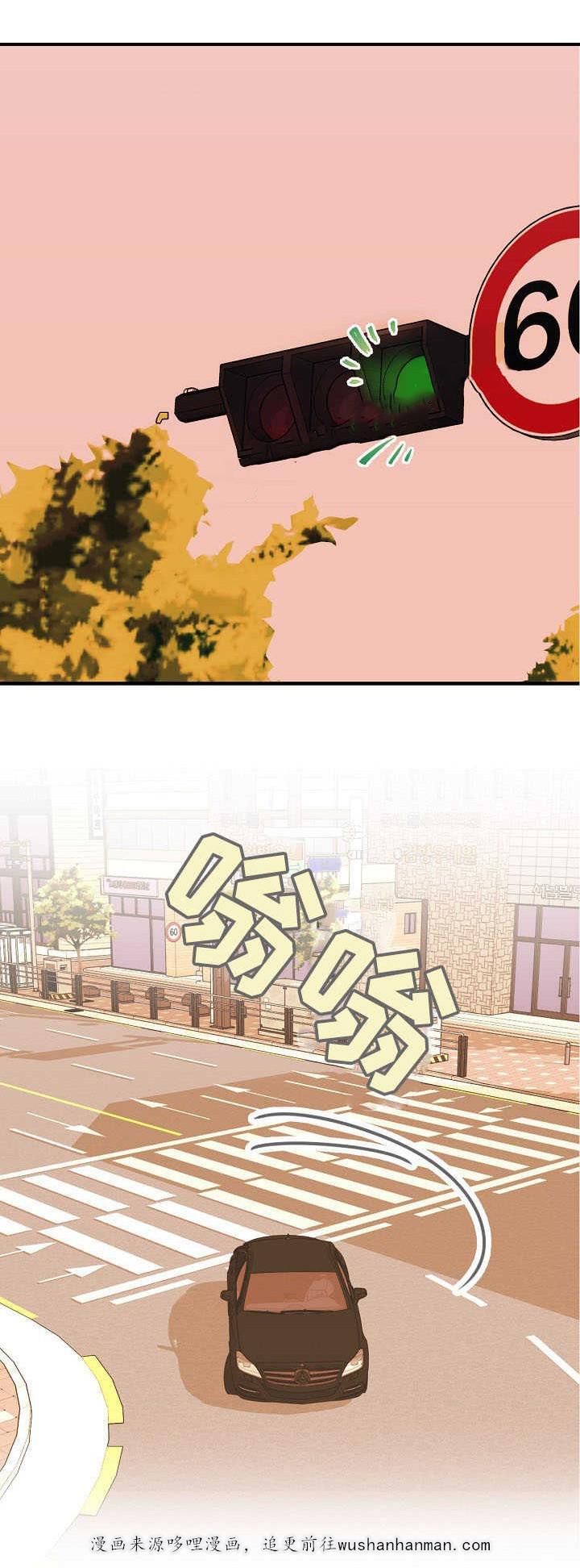 收留诱惑韩漫全集-6_6话无删减无遮挡章节图片 