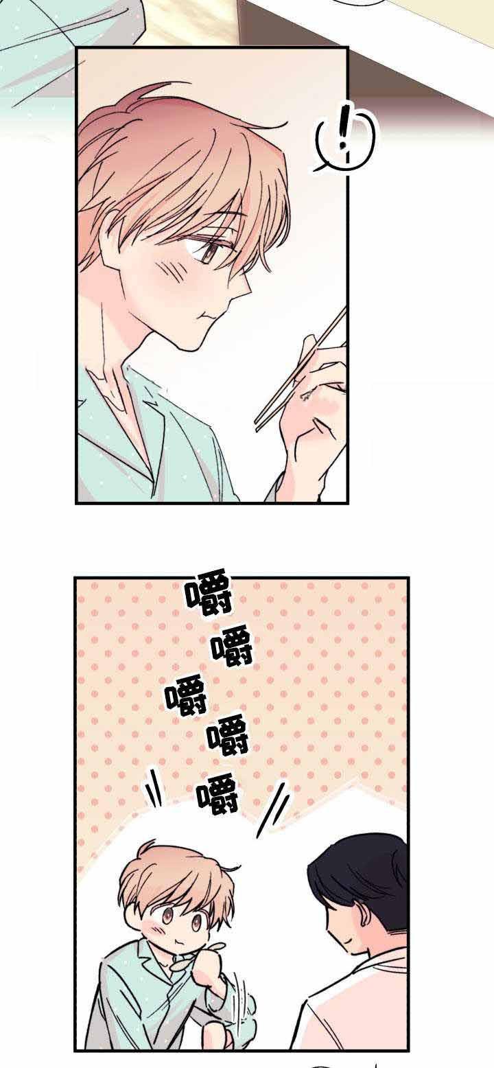 收留诱惑韩漫全集-9_9话无删减无遮挡章节图片 